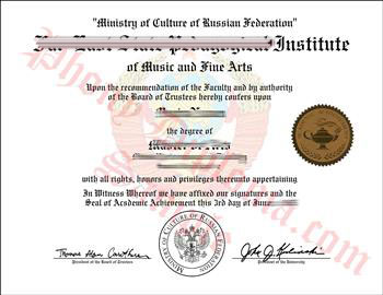 Fake Diploma from Russian University Russian D