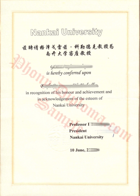 China Nankai University Free Sample From Phonydiploma