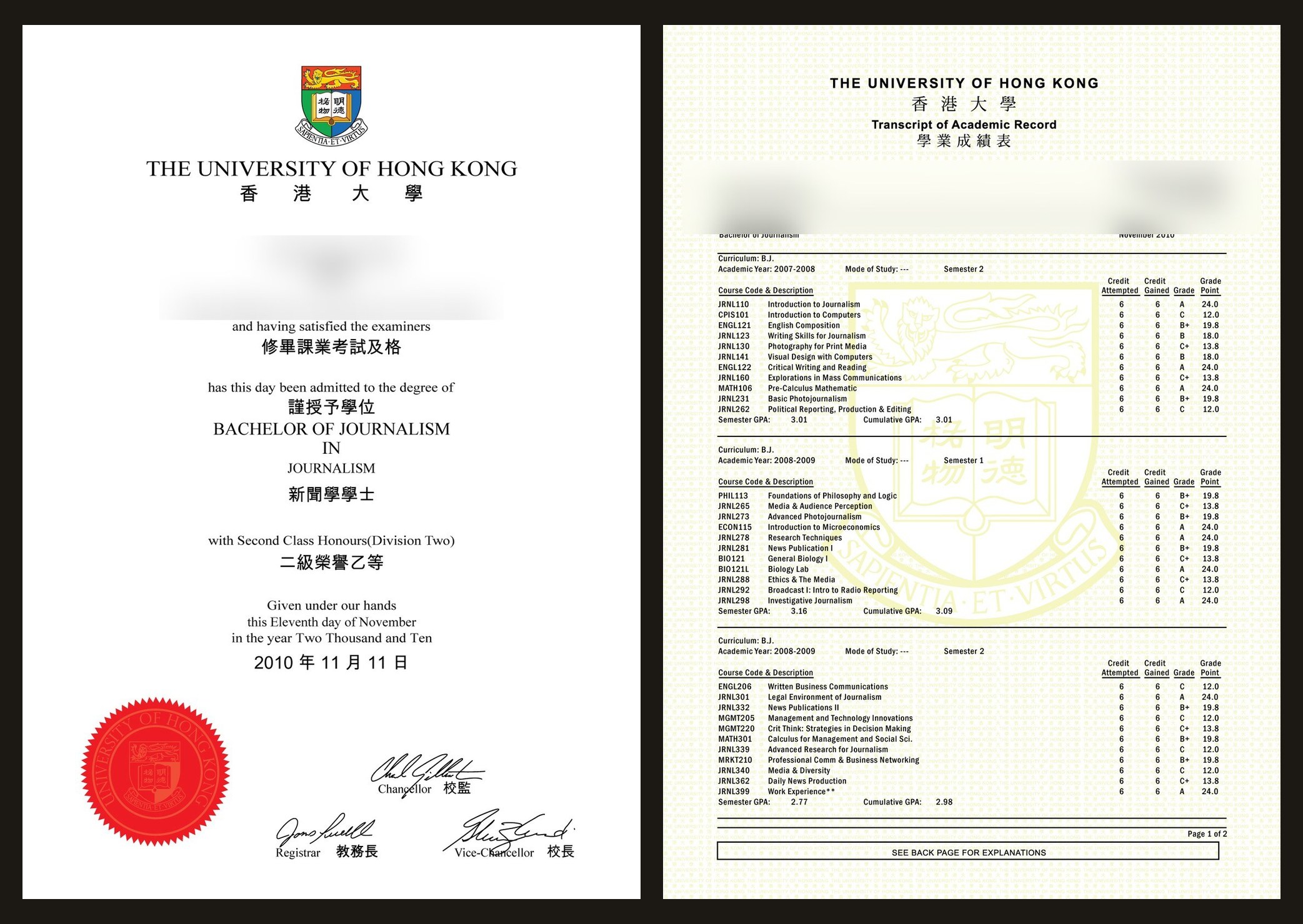 Hong Kong college or university diploma and transcript sample