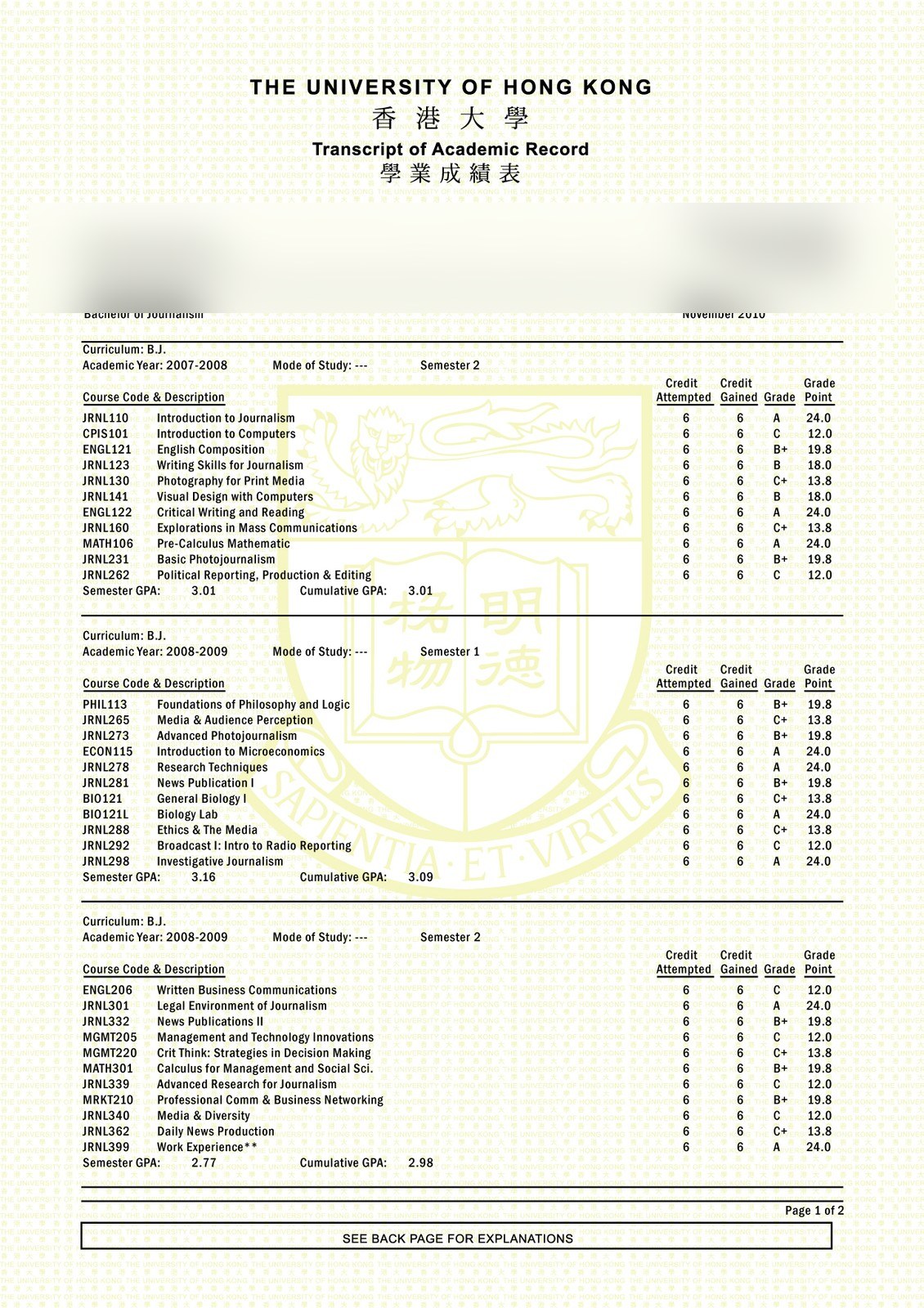 Hong Kong college or university transcript sample
