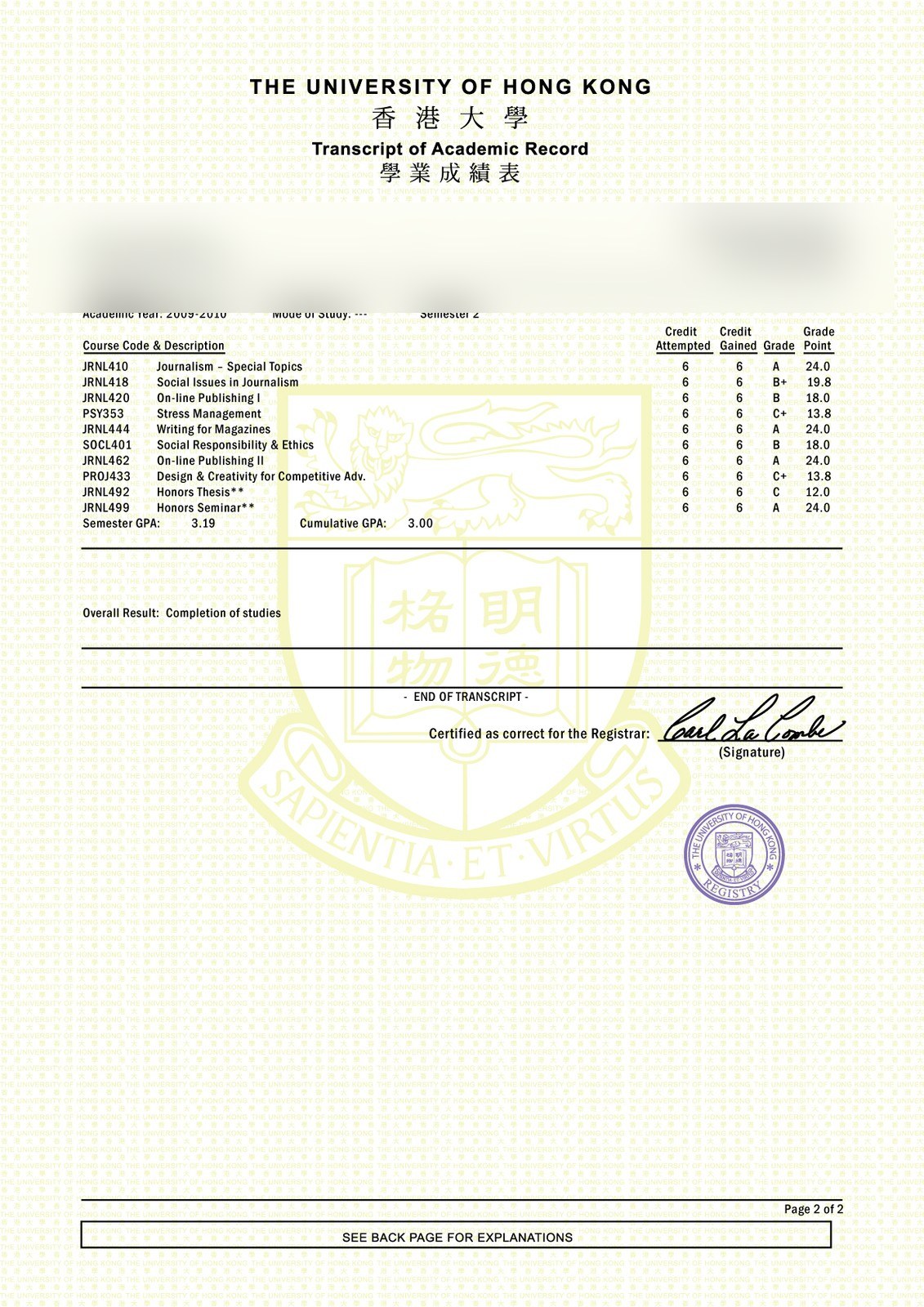Hong Kong college or university transcript page 2 sample