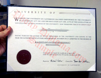 University of Canterbury sample