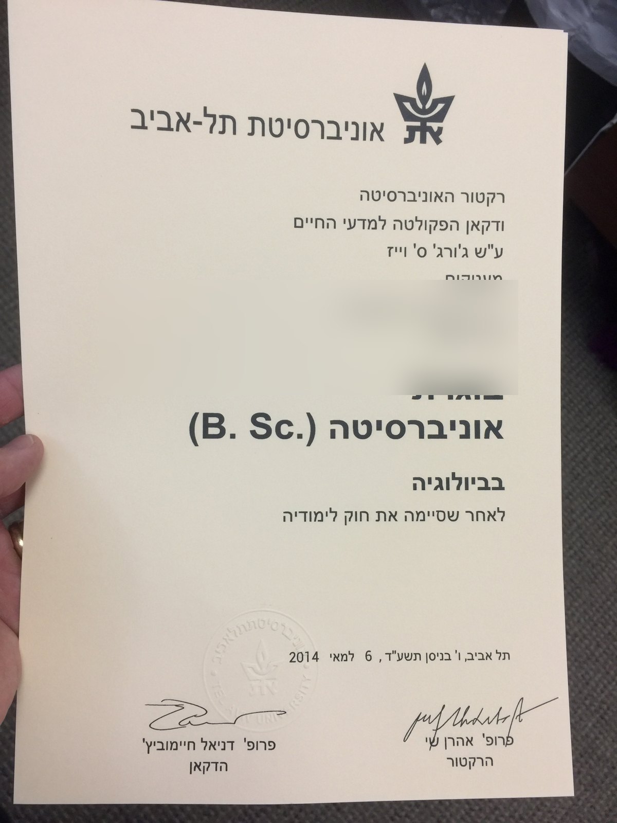 Israel sample